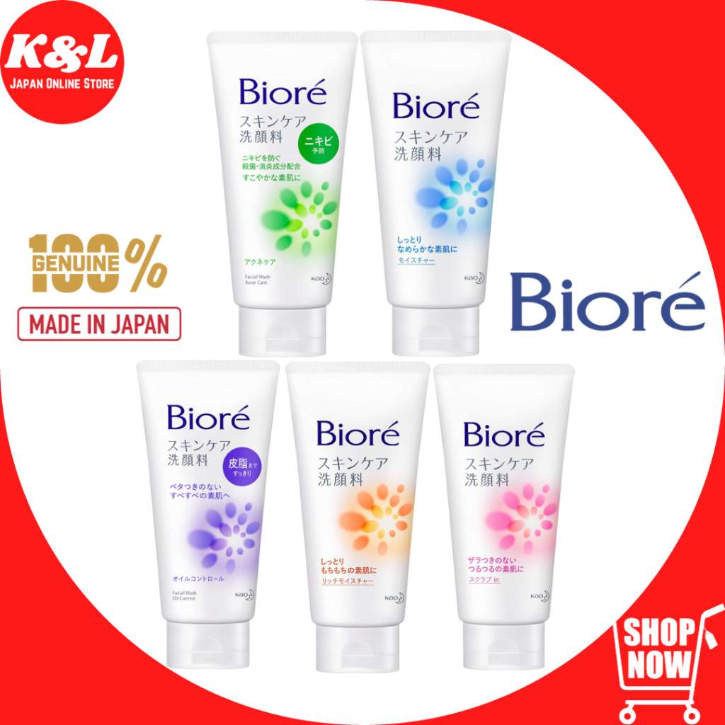 Biore Facial Foam 130g (Made in Japan) | Shopee Malaysia