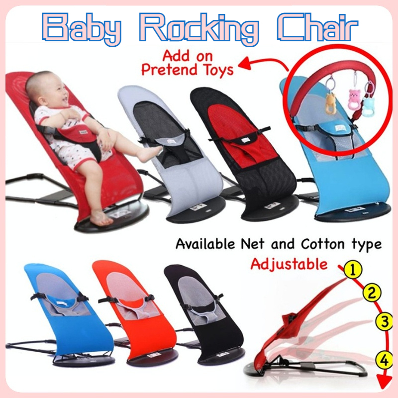 Baby rocking chair outlet shopee