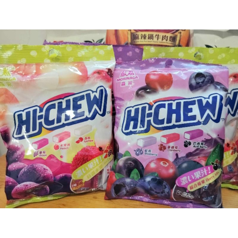 Taiwan Morinaga Hi-Chew Chewy Candies 110g | Shopee Malaysia