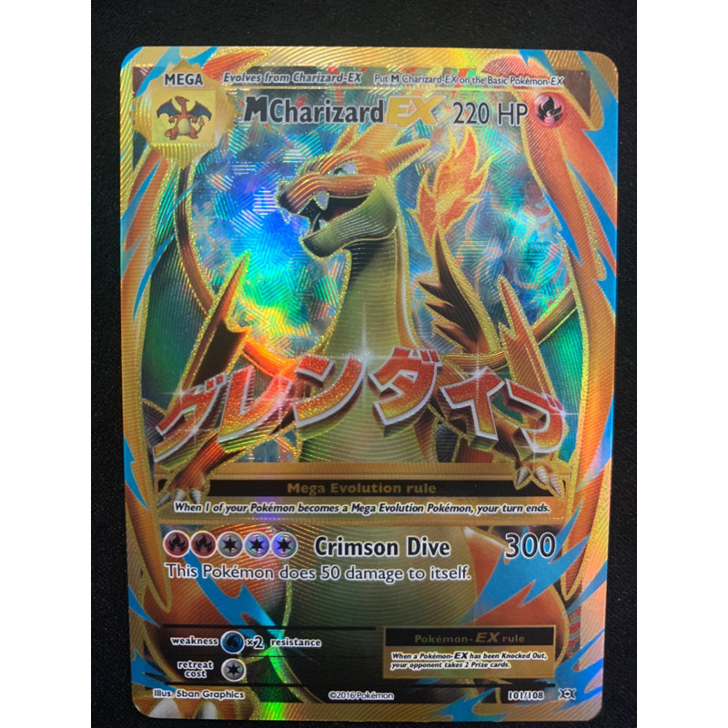 Pokemon TCG Mega Charizard EX 101/108 | Shopee Malaysia