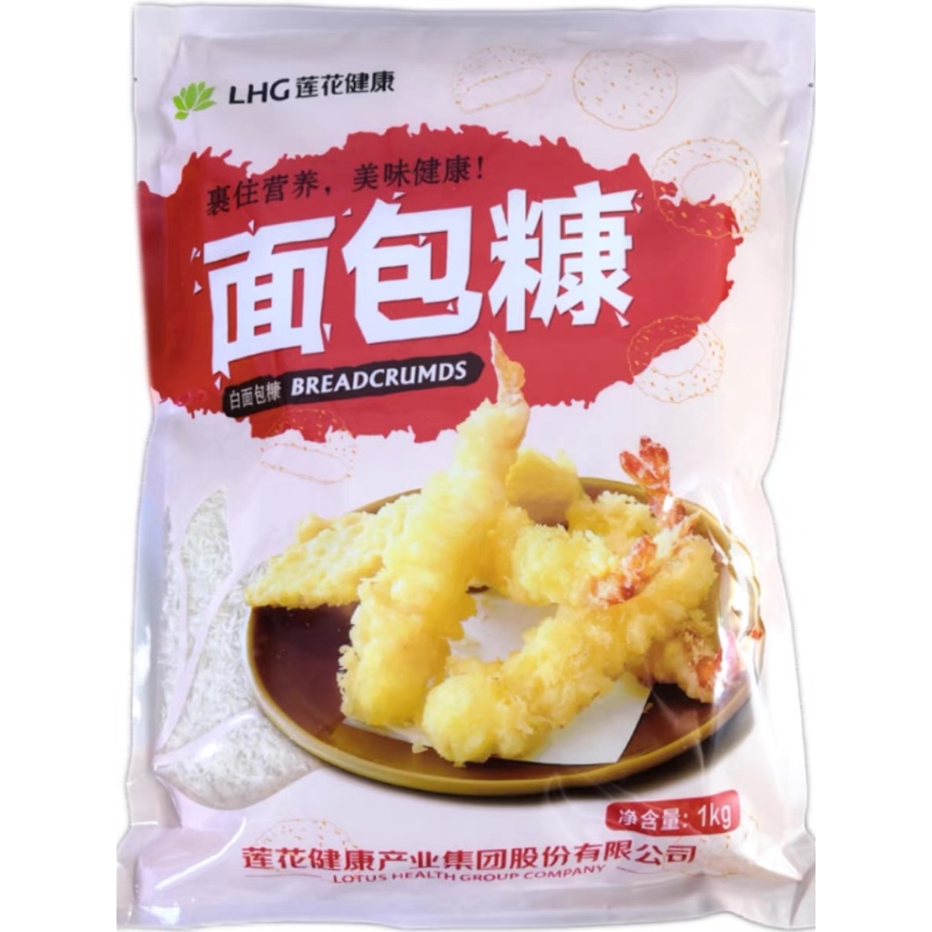 Lian Hua White Bread Crumbs Japan Tempura 1kg Shopee Malaysia