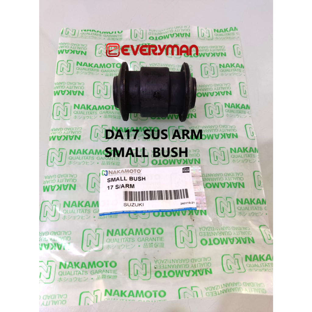 SUZUKI EVERY DA17V DA17W FRONT SUSPENSION ARM SMALL BUSH | Shopee Malaysia