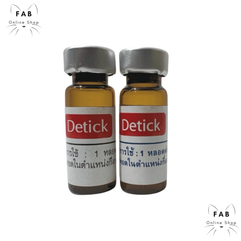 (1cc - 2cc) Detick Red Anti Tick and Flea Spot on | Shopee Malaysia