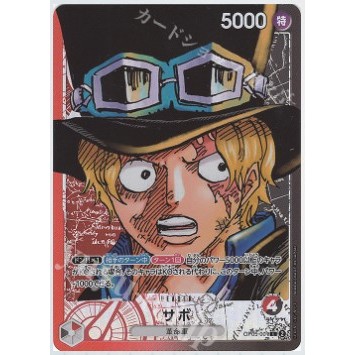 Sabo OP05-001 Parallel Leader One Piece Card Awakening of the New Era ...