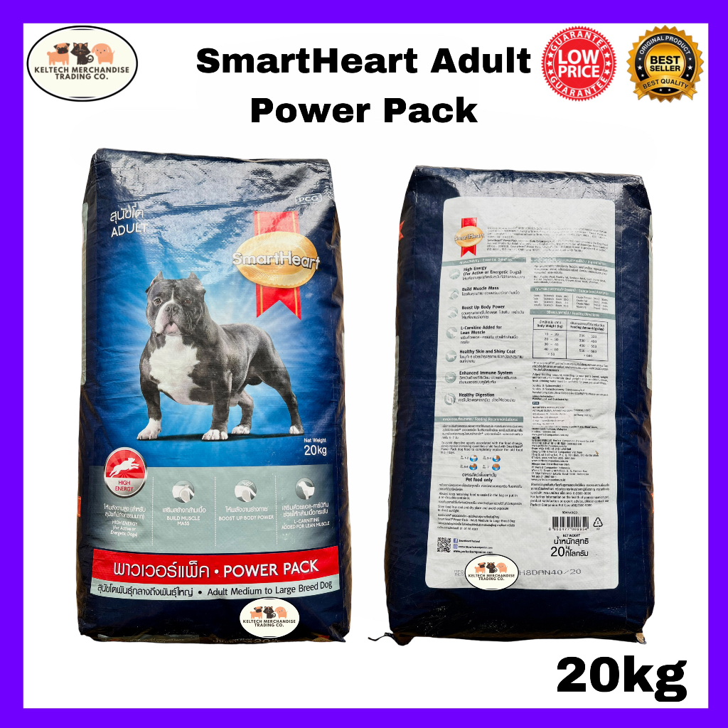 Smart Heart Adult Dog Food Power Pack 20kg Shopee Malaysia