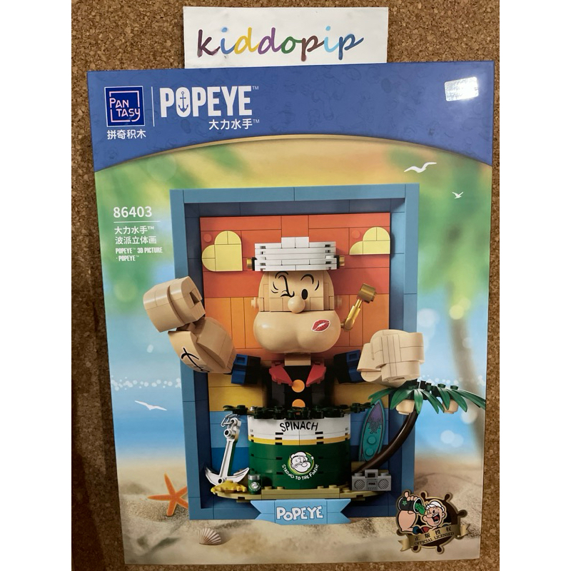 PANTASY Popeye 3D Art - Bold and Dynamic Standout Display Building ...