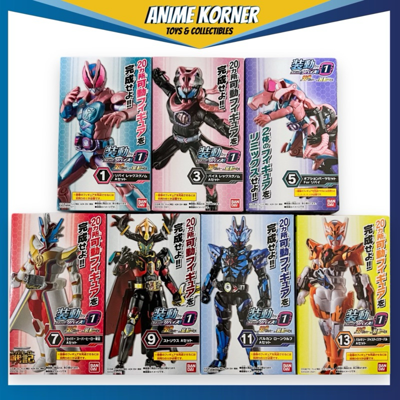 Sodo Kamen Rider Revise 1 Articulated Figures (10cm) Bandai | Shopee ...