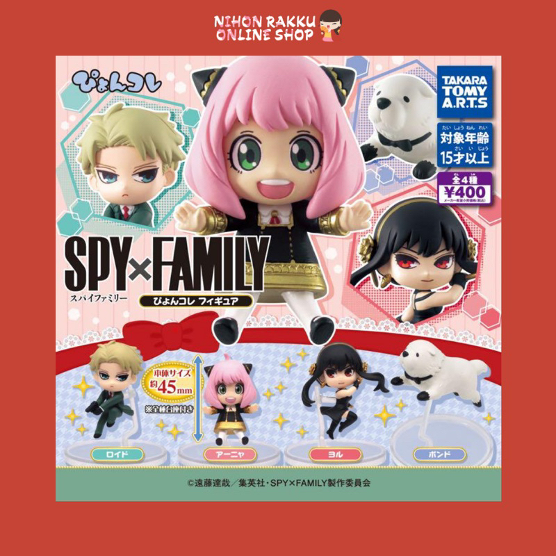 Spy x Family Gashapon Figure | Shopee Malaysia