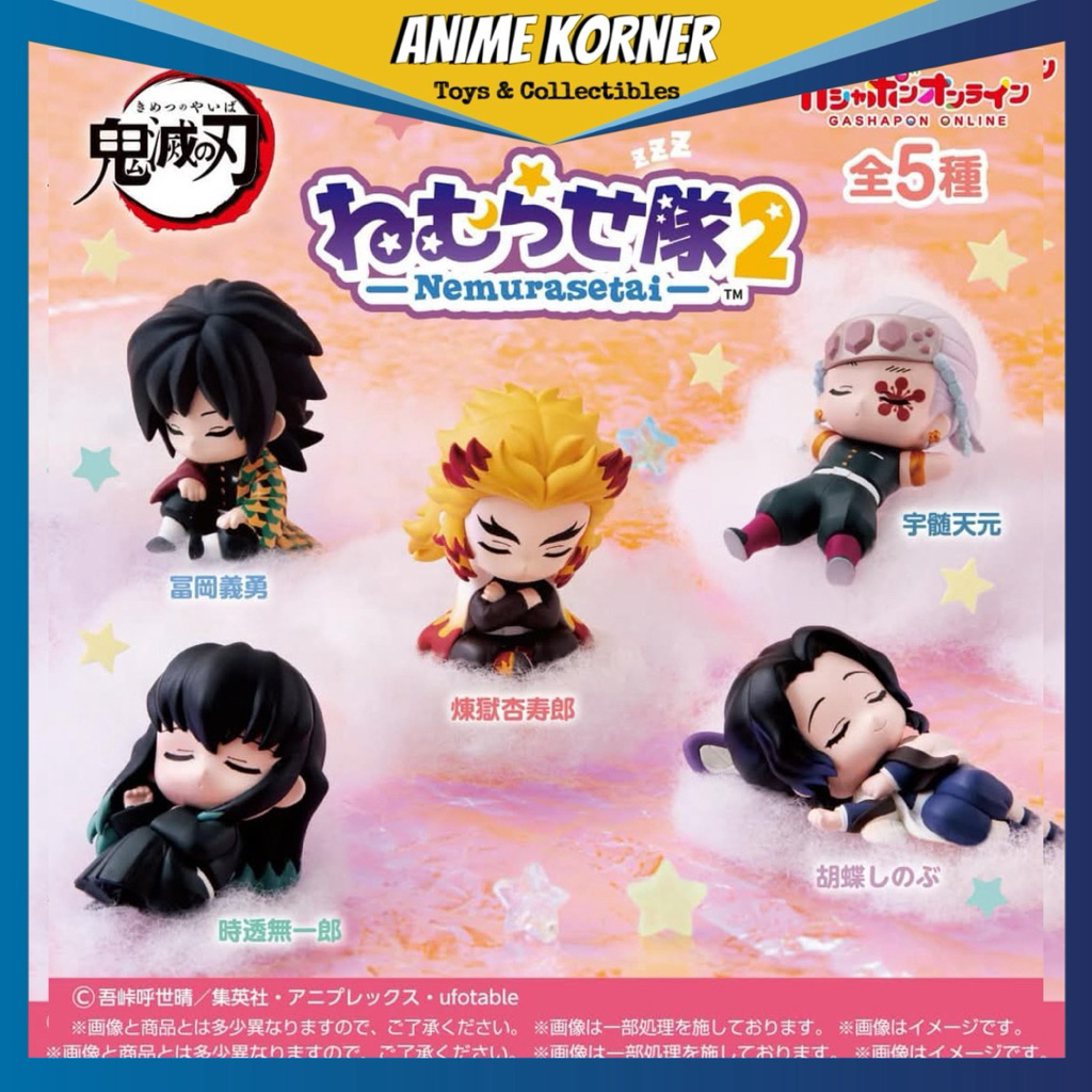 Bandai Gashapon Demon Slayer Sleeping Figure Nemurasetai 2 (Complete ...
