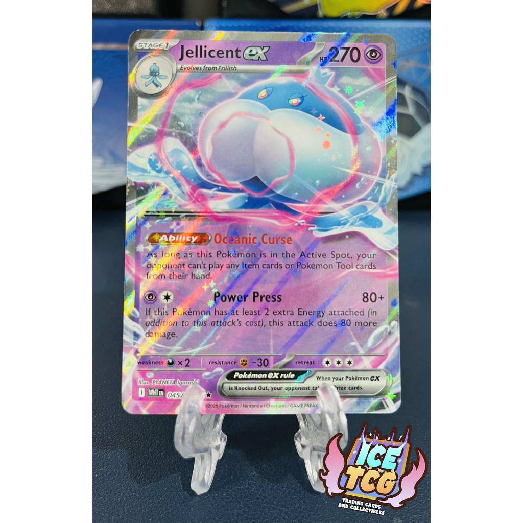 Jellicent ex - 045/086 - Double (WHT) | Shopee Malaysia
