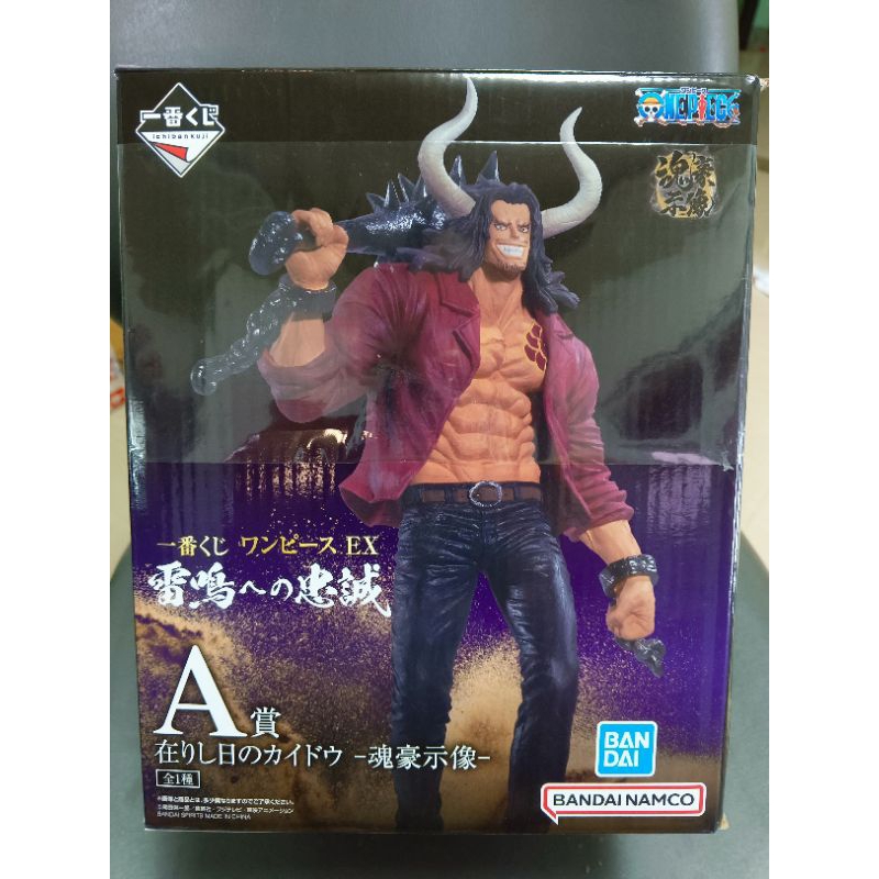 Ori) Ichiban Kuji One Piece Ex Loyalty to Thunder Prize A Kaido