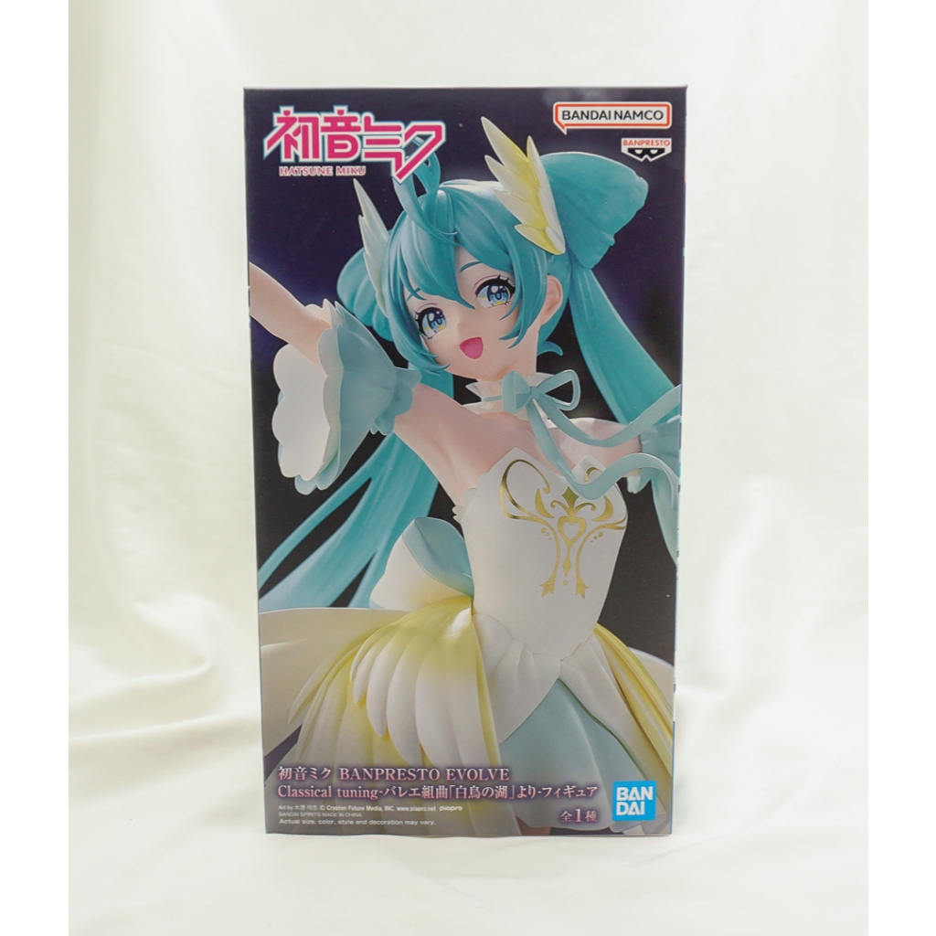 Banpresto Hatsune Miku Action Figure Evolve Classical Tuning, Swan Lake 21 cm, BP89921P, multicolore da collezione, ideale per i fan degli anime