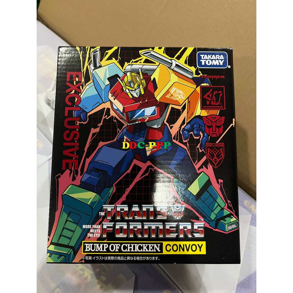 Transformers BUMP OF CHICKEN BASS Convoy Optimus Prime (SEALED ...