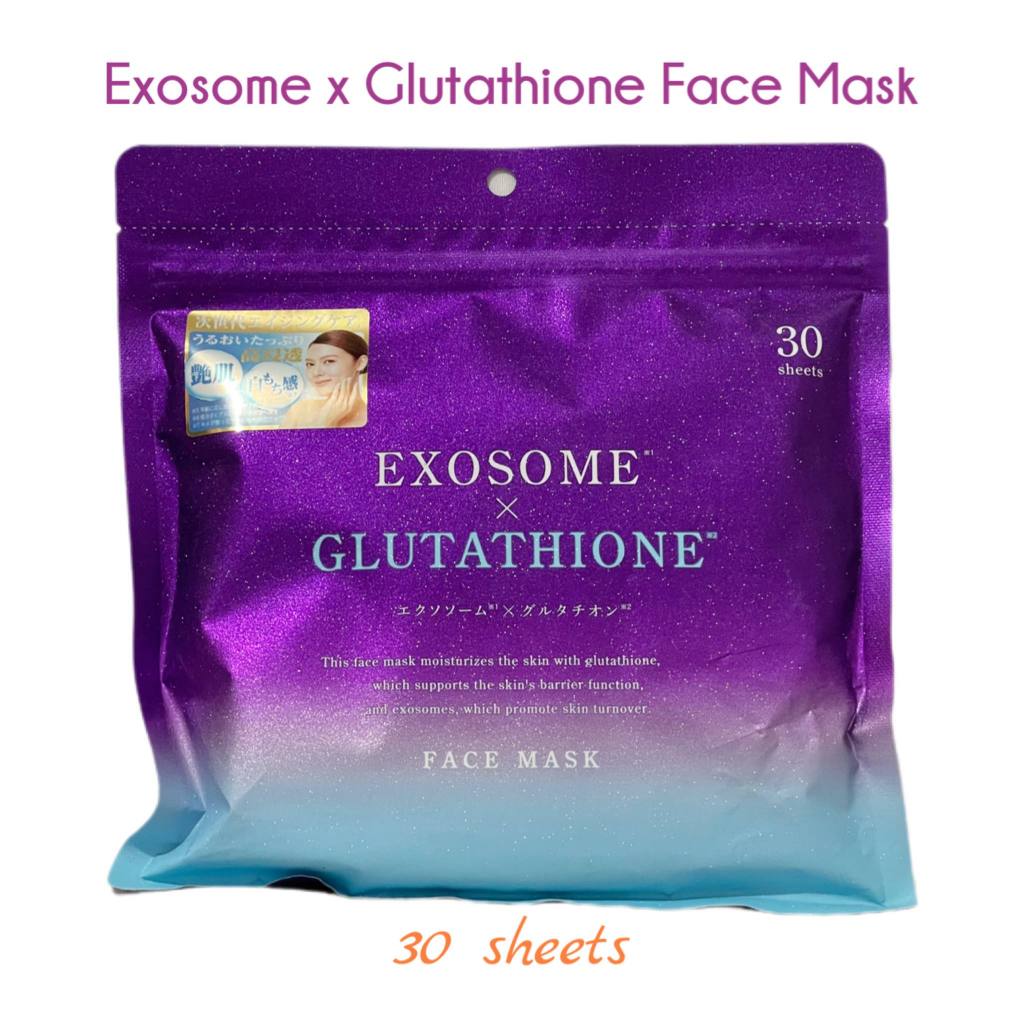 Exosome x Glutathione Beauty Face Mask | Shopee Malaysia