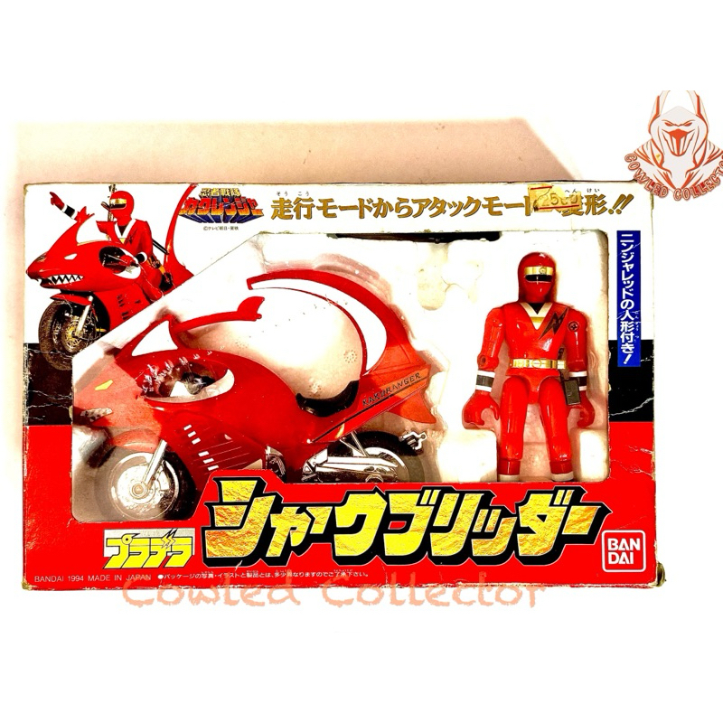 Vintage Super Sentai Ninja Sentai Kakuranger / Power Rangers Alien ...