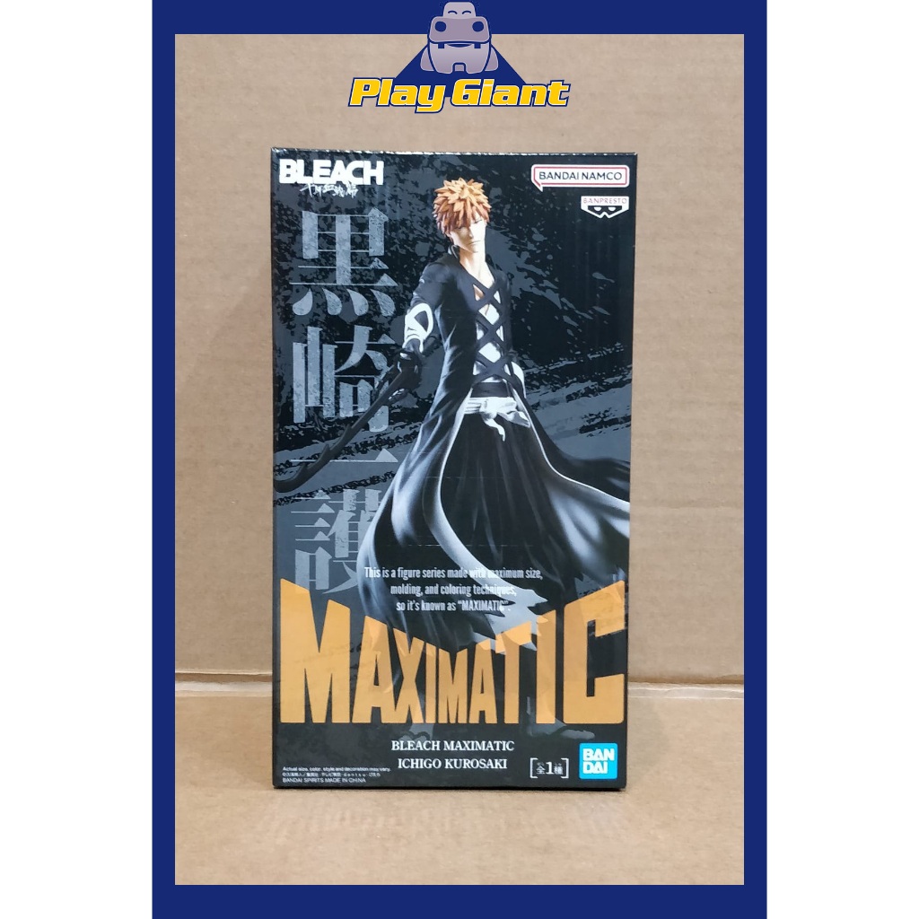 Action Figure Banpresto Ichigo Kurosaki – Bleach Maximatic 25 Cm – Figura Da Collezione PVC Con Base Inclusa - 6
