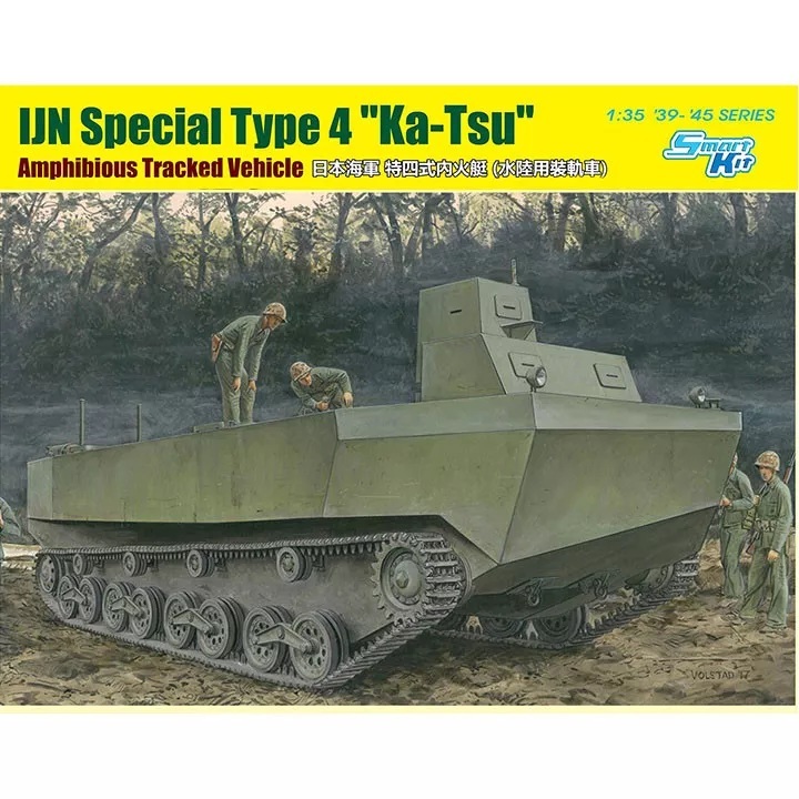 Figurine 3D Imprimée - Véhicule Amphibie Japonais Type 4 Ka-Tsu WWII - Échelle 1/56 à 1/100