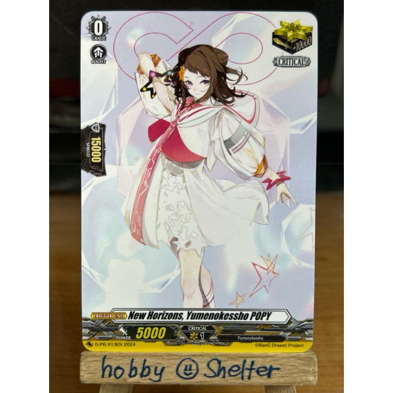 New Horizons, Yumenokessho POPY [Event PR] (D-PR 413 BanG Dream ...