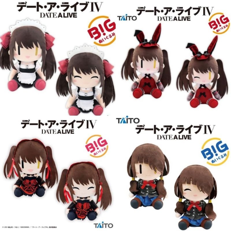 Amazon.co.jp: サンリオ(SANRIO) クロミ ぬいぐるみ