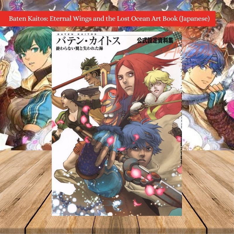 Baten Kaitos: Eternal Wings and the Lost Ocean Art Book (Japanese ...