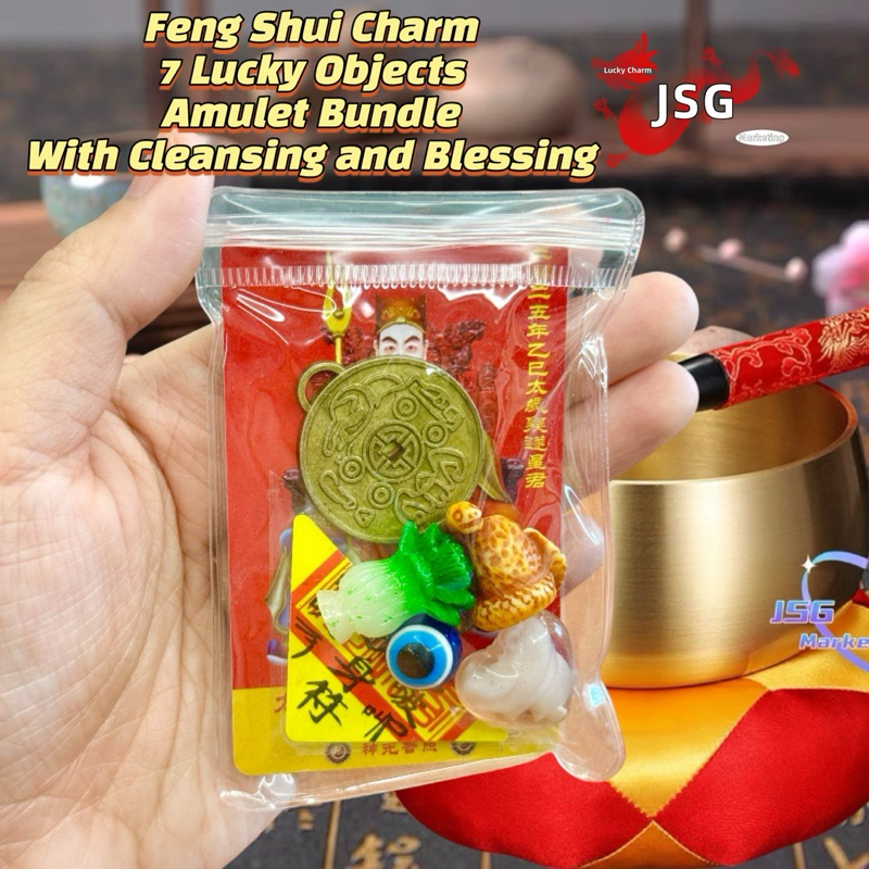 2026 Feng Shui Charm Animal Seven Lucky Objects Amulet Bundle With ...