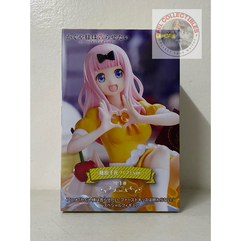Kaguya-sama Love is War - Fujiwara Chika - Special Figure - Parfait ver ...