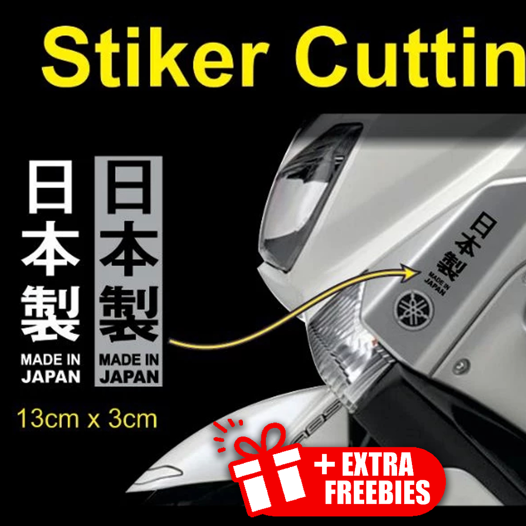 Made In Japan Sticker for Motorcycle Waterproof Stickers JDM Motor ...