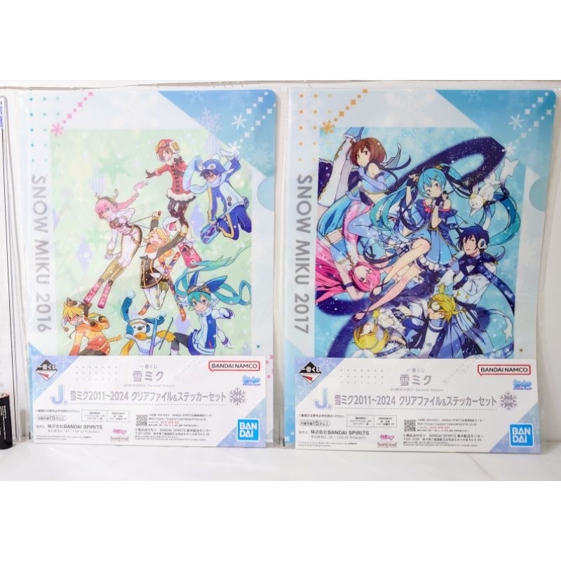 Project Sekai / Colorful Stage Clearfile Folders - Official anime merch ...