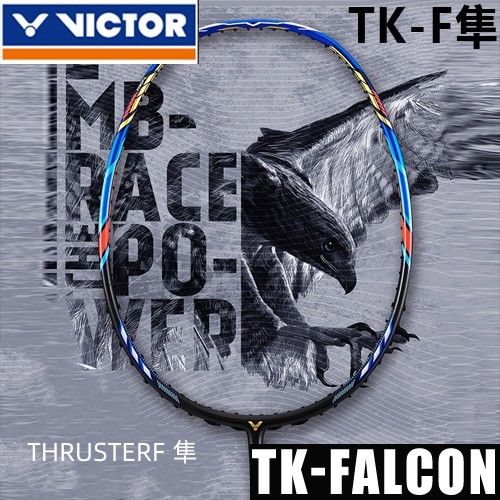 Victor Badminton Racket THRUSTER F Carbon Single Badminton Racket ...
