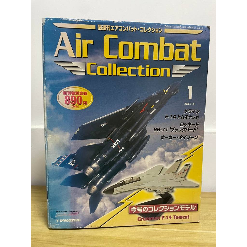 De Agostini Air Combat Collection Grumman F-14 Tomcat | Shopee Malaysia