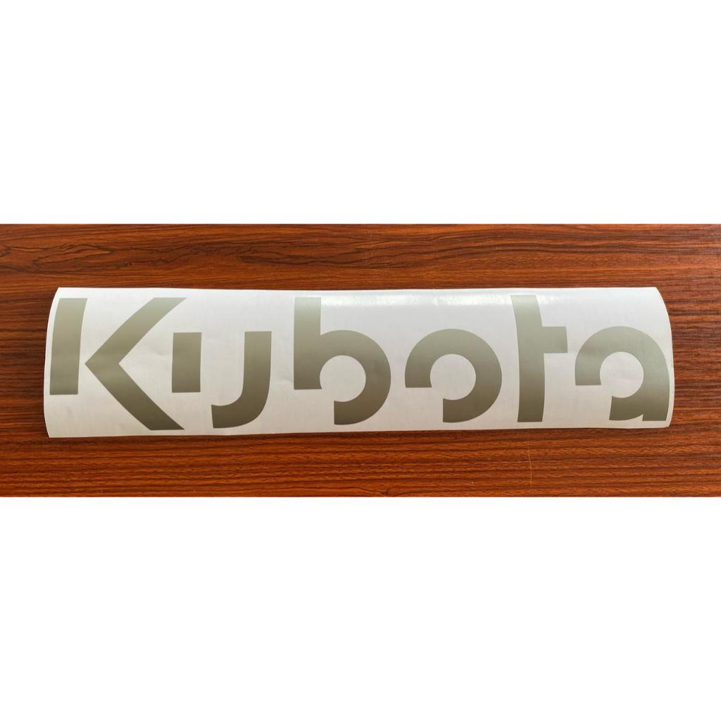 KUBOTA AFTERMARKET WATERPROOF VINYL STICKER | Shopee Malaysia