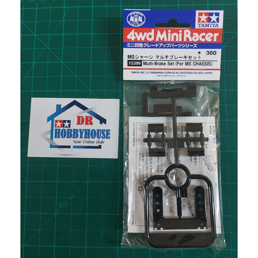 Tamiya Multi-Brake set for MS Chassis Item 15399 | Shopee Malaysia