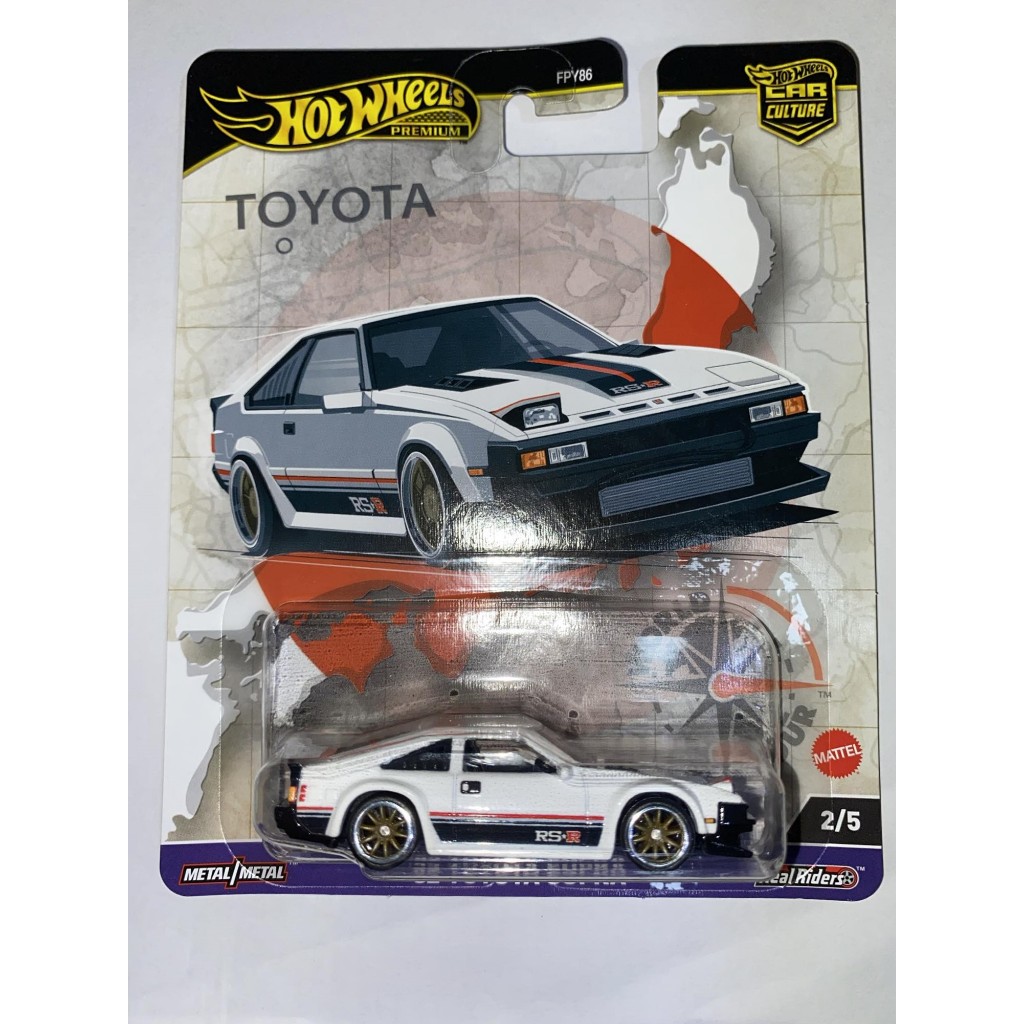 Hot Wheels Premium World Tour '82 Toyota Supra Hrv97 | Cuotas sin interés