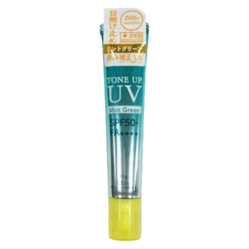 Japan Sunscreen SPF50+ PA++++ 15g | Shopee Malaysia