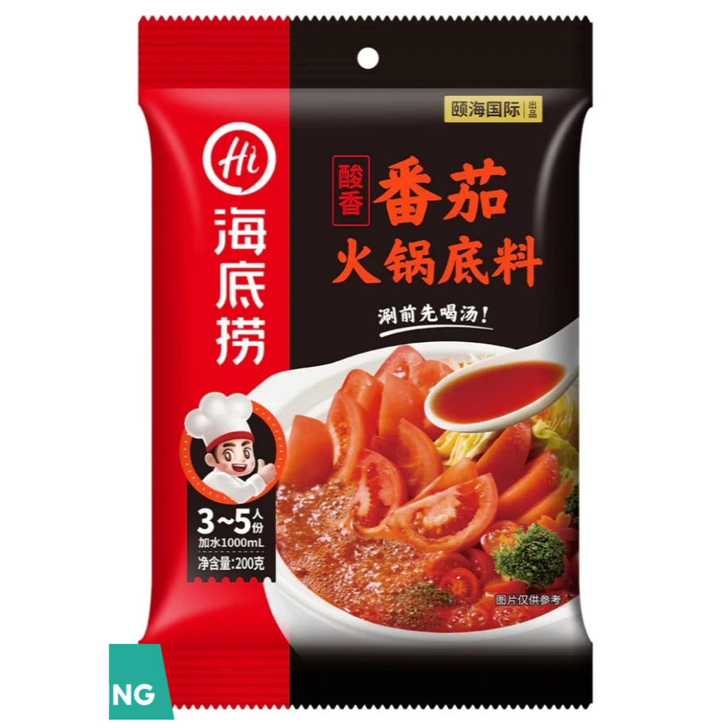 Haidilao Hotpot Tomato Flavor soup base packaging
