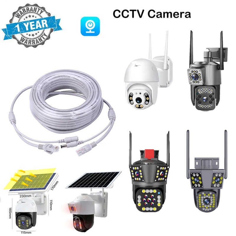 v380 RJ45 Plus DC Power Extension CCTV Cable LAN Cable For POE