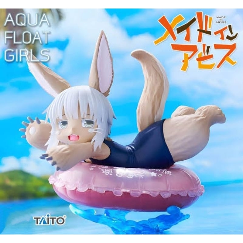 TAITO Made in Abyss: Golden Land of the Rising Sun Aqua Float Girls ...