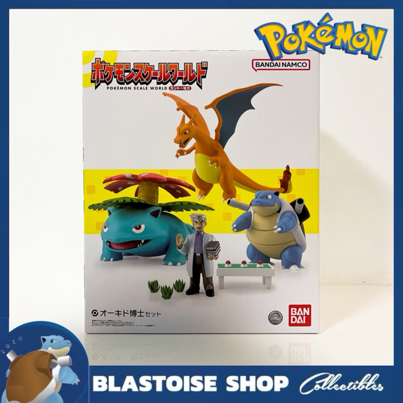 Premium Bandai Pokemon Scale World Kanto Oak Set (Venusaur Charizard ...