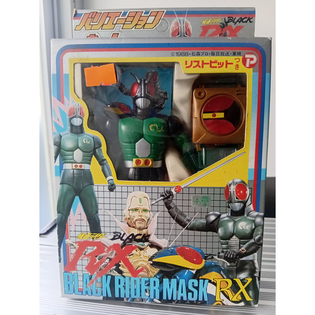 1988 Kamen Rider Black RX Vintage Figure | Shopee Malaysia