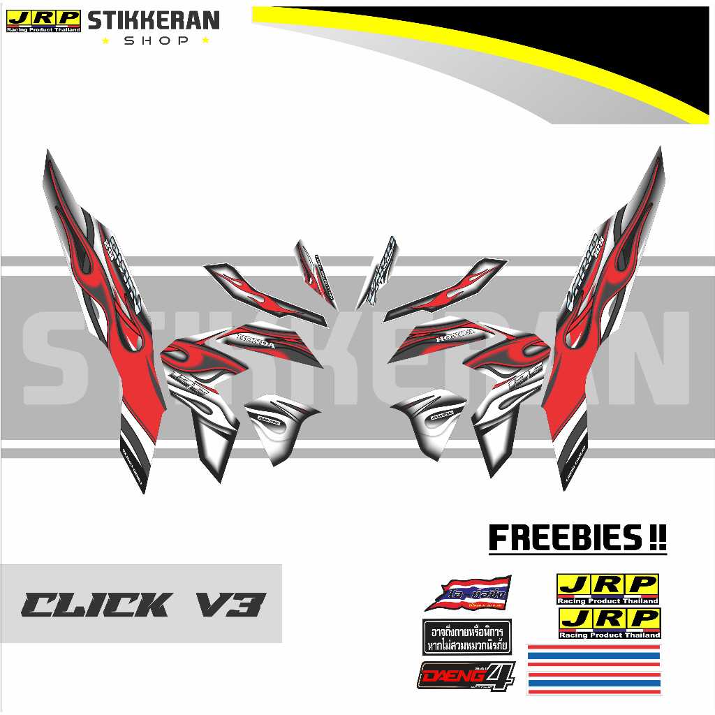 CLICK V3 V3 BIG FIRE DECALS | Shopee Malaysia