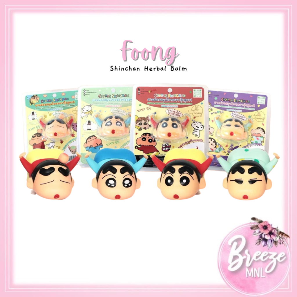 Buy shinchan inhaler Online With Best Price, Jul 2026 | Shopee Malaysia