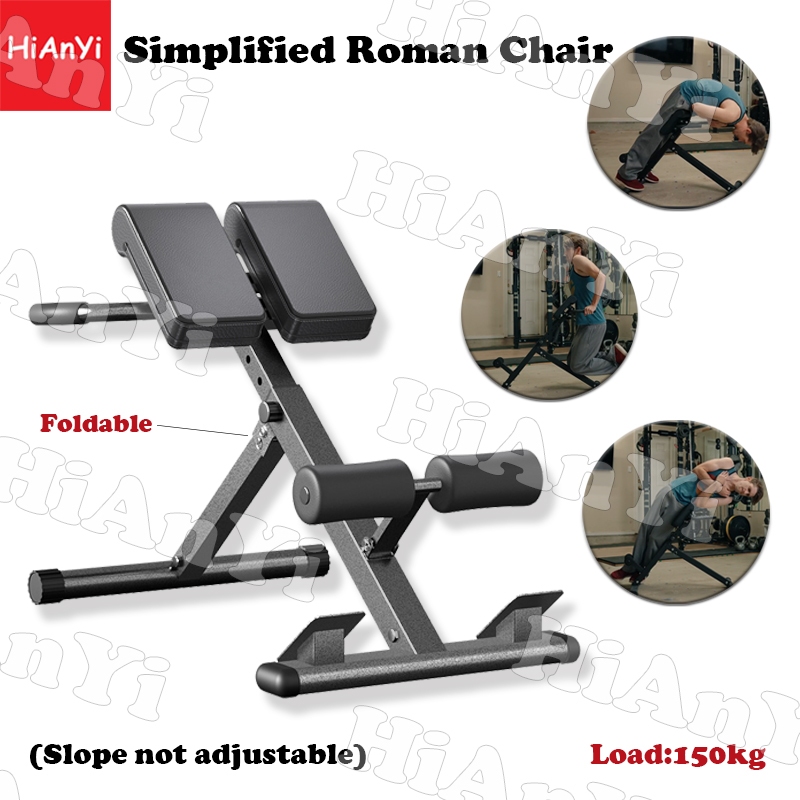 Roman Chair Hyperextension Bench Adjustable Back Extension Machine for ...