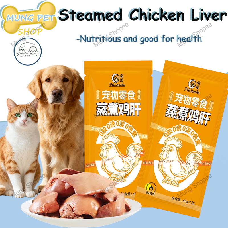 40g Boiled Chicken Liver Pet Treats Chicken Breast Steamed Heart Pet ...