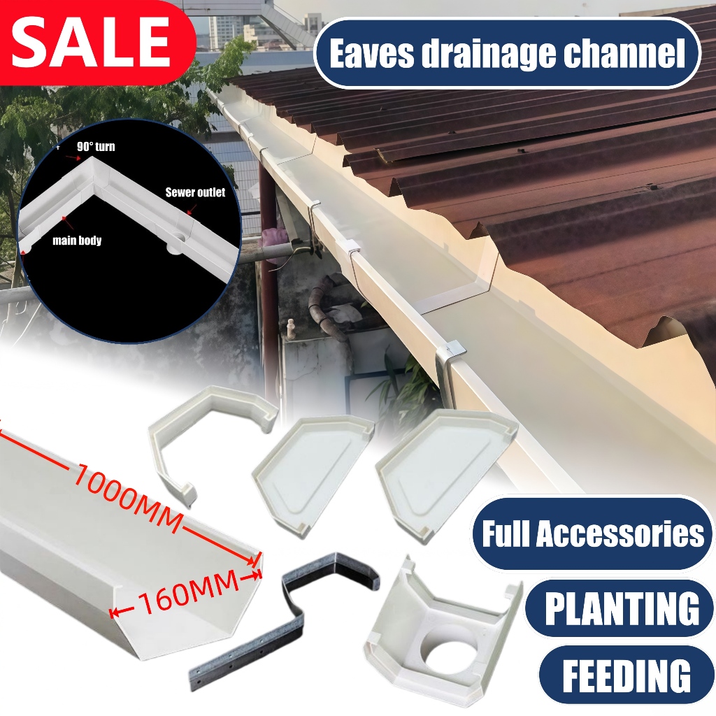 Thickened PVC Gutter 4ft 160mm | Leak-Proof Roof Drain + Downspout ...