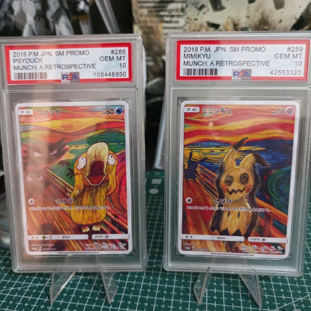 Munch sets PSA10 (REPLICA) | Shopee Malaysia