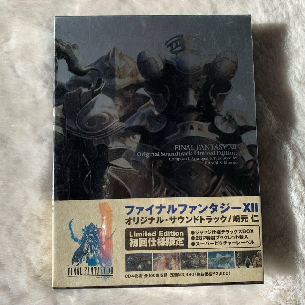 Final Fantasy XII 12 Soundtrack Limited Edition 4 Disc CD (Japan ...