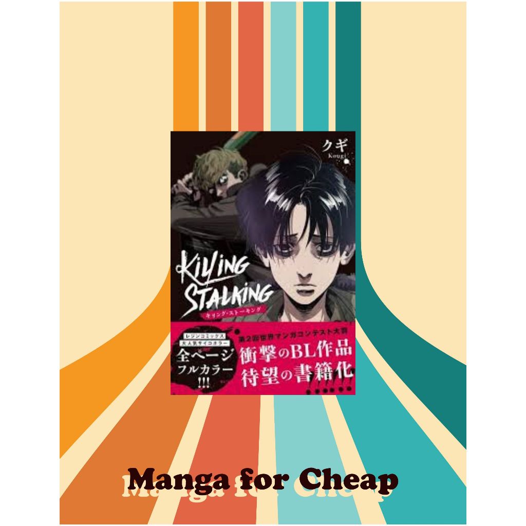Buy killing stalking manga Online With Best Price, Jun 2026