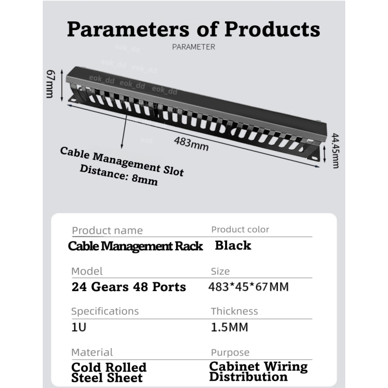 Thickened 48 port cable management rack 19 inch network cabinet ...