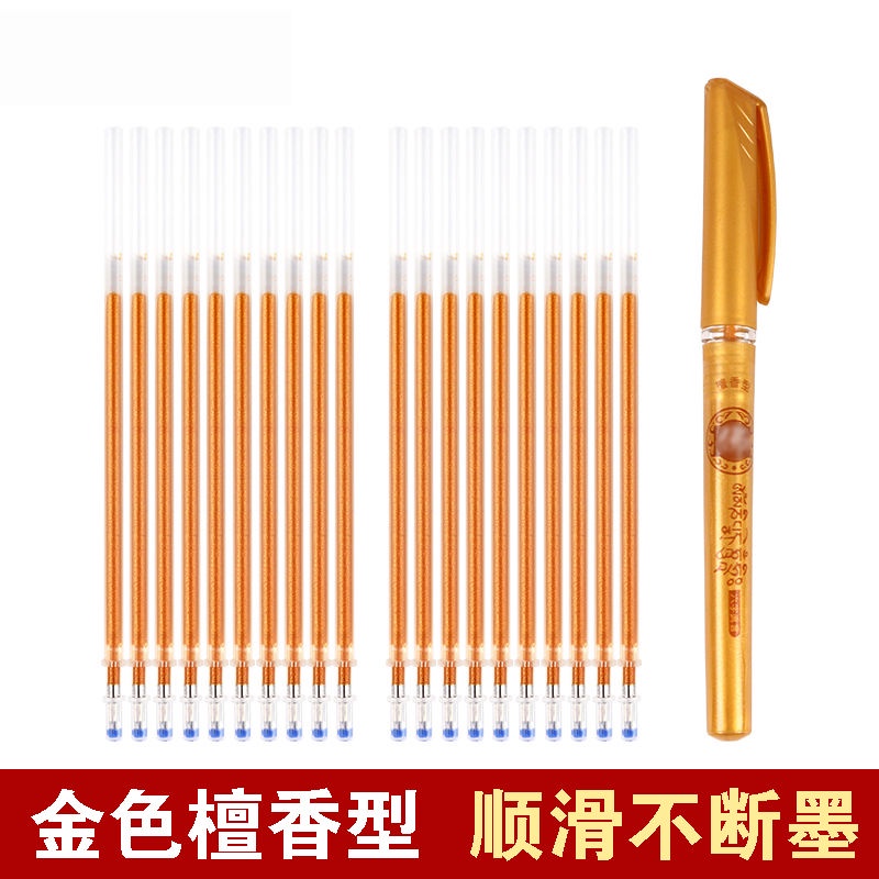 Copying Refill Golden Sandalwood Dedicated Pen Sutra Gold Fountain Pen
