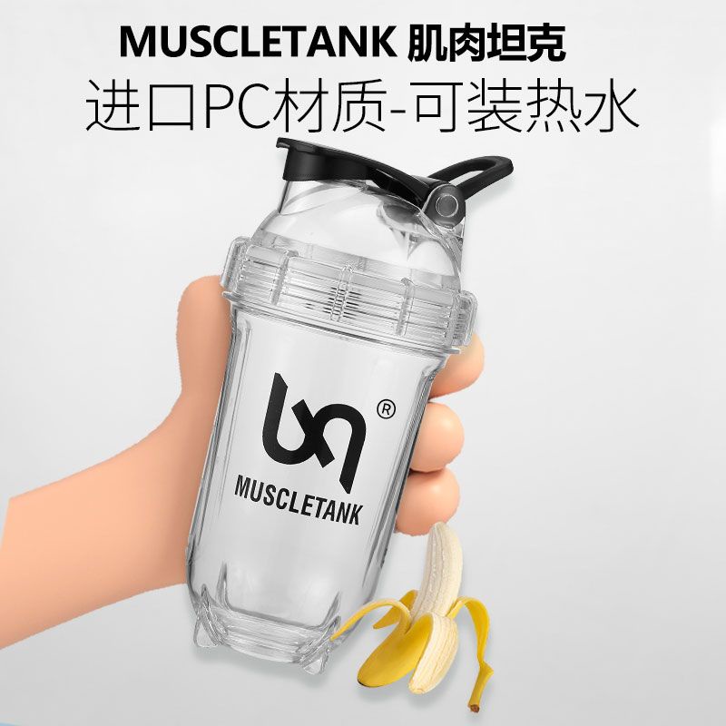 Muscle Tank Shake Cup Protein Powder Shake Cup Milk Shake Cup Fitness ...